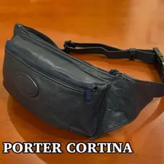 希少品】ポーター 吉田カバン CORTINA コルチナ 本革 ボディバッグ 黒