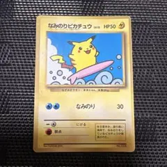 2026年最新】ポケモンカードゲーム(旧裏面)/プロモーションカード な