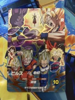 ドラゴンボールデータカードダス 大会優勝カード スーパードキドキ