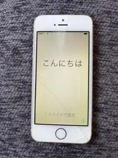 iphone 5s