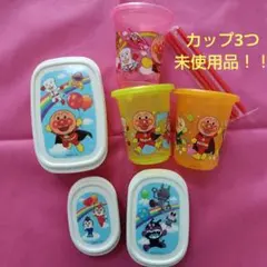 アンパンマン 子ども用弁当箱+未使用カップ3つ
