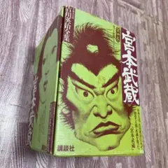 怪奇猫娘水木しげる貸本復刻版サイン(お値下げ) - メルカリ