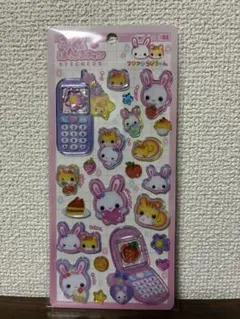 フワフワらびちゃん 平成はっぴーフォンシール