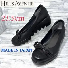 【未使用】ヒルズアベニュー パンプスウェーブソール スエード スパンコール黒23 HI7543BW001187_thumb.jpg