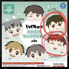 2026年最新】ハイキュー牛島若利の人気アイテム - メルカリ