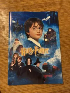 ハリーポッター　映画パンフレット