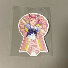 ウマ娘　ダイカットステッカー　ハルウララ