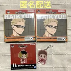 【一番くじ 劇場版ハイキュー!! ゴミ捨て場の決戦２】色紙・アクリルチャーム