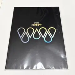 WEST. パンフレット 2021 rainboW レインボー 新品 銀テープ