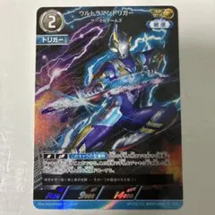 デジカ BT-24 SR☆ ネプトゥーンモン パラレル - メルカリ