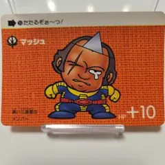 カードダス SDガンダム マッシュ