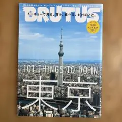 Item thumbnail for item 99e278a1-65d6-476c-91af-7b3415f9a8a6