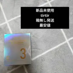 tirtir VITA-GLUTATHIONE 3X PROGRAM