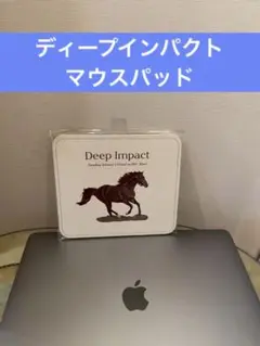 ディープインパクト　マウスパッド　(ノーザンホースパーク限定品)
