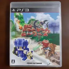 3Dドットゲームヒーローズ PS3 ソフト プレイステーション3