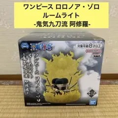 2026年最新】鬼気九刀流阿修羅の人気アイテム - メルカリ