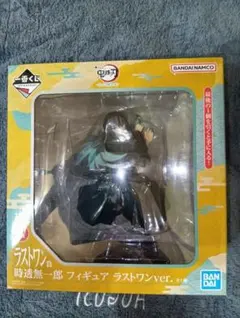 2026年最新】ラストワンVerの人気アイテム - メルカリ