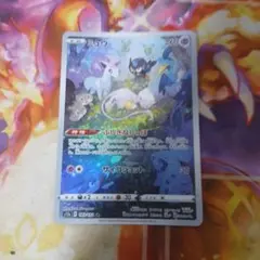 ポケカ　ミュウ AR S12a VSTARユニバース 183/172