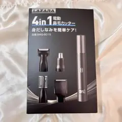 1台5役✨動作確認済み　電動鼻毛カッター 4in1セットのサムネイル