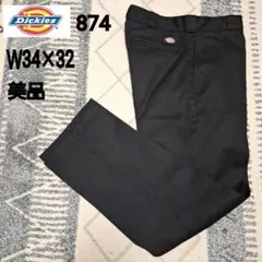 ディッキーズ874ワークパンツ　Ｗ34