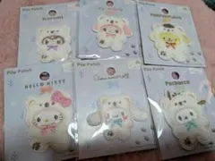 サンリオ　 パイル　ワッペン　6種セット　マイメロ　クロミ　シナモロール　キティ