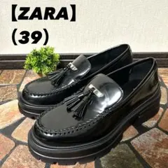 【ZARA ザラ 】タッセルローファー（39）トラックソール　ディテール