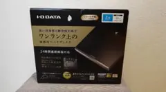 IODATA 録画テレビチューナー REC-ON HVTR-BCTZ2/E - メルカリ