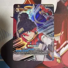 2026年最新】戦技の向上 R+の人気アイテム - メルカリ