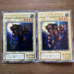 PSA9】遊戯王 幻獣王ガゼル シークレットレア - メルカリ