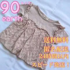 earth★アース★切り替えレースフリル半袖チュニック★子供★90★ピンクのサムネイル