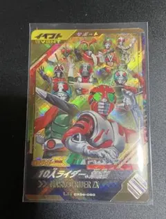 10人ライダー集結　ガンバレジェンズ LR CX06-60 新品未使用