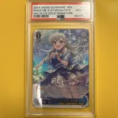 2026年最新】久川颯 spの人気アイテム - メルカリ