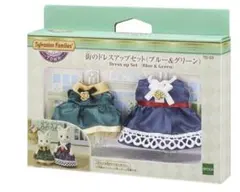 【新品】 シルバニアファミリー タウン 街のドレスアップセット ブルー&グリーン