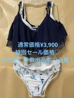 【ブラックシャーク】フレアトップビキニ ネイビーブルー　ライトブルー　Mのサムネイル