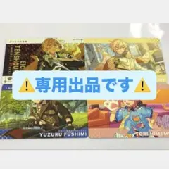 専用出品です。