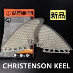 【新品未使用】キャプテンフィン クリスクリステンソン ツインフィン
