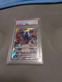 ポケモンカード コータス sm11b psa 10 - メルカリ