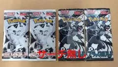 ポケモンカードバラパック未開封12パック ホワイトフレアブラック