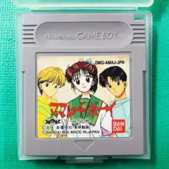ゲームボーイ ママレードボーイ ケース付き