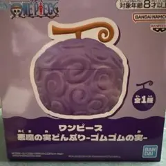 ワンピース　悪魔の実どんぶり　ゴムゴムの実　メラメラの実 ONE PIECE ワンピース 悪魔の実どんぶり メラメラの実 ゴムゴムの実