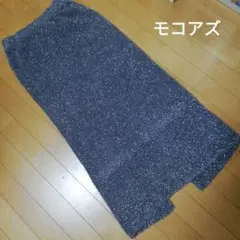 モコアズ　グレー　ラメ　ニット　ロングスカート　美品　Fのサムネイル