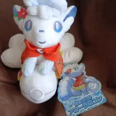 ポケモンセンター限定 ぬいぐるみ クリスマス2017 アローラロコン