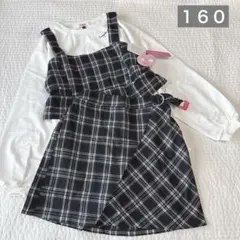 専用✧ピンクラテ✧新品✧セットアップ3点セット160