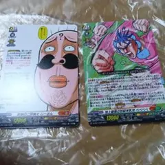 Item thumbnail for item 6f9b91c6-c344-466a-811e-aa485e1a67bf