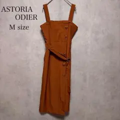 ASTORIA ODIER ワンピース ジャンパースカート ブラウン ベルト付