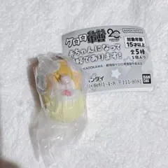 ケロロ軍曹　赤ちゃんになって侵略であります　クルル