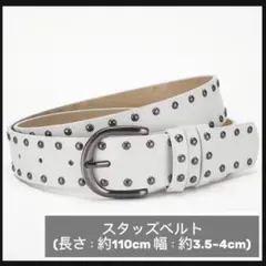 スタッズベルト ベルト レディース メンズ ユニセックス ロック Y2K 白