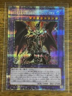 遊戯王 アジア版 25thシク スピリット・オブ・ユベル クオシク - メルカリ