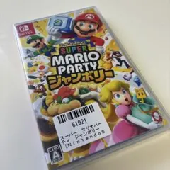 【新品未開封】スーパー　マリオパーティ　ジャンボリー【在庫ラスト1】