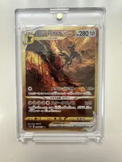 2026年最新】ディアルガvstar urの人気アイテム - メルカリ